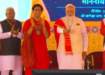 Bageshwar Dham Medical & Science Research Institute