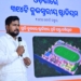 Odisha to Build Stadiums