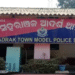 Man Inflicted With Third Degree Torture in Bhadrak Police Station