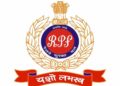 Women RPF Personnel