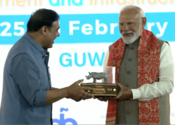 Advantage Assam 2.0 IIS 2025