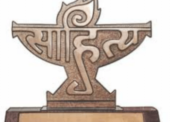 Sahitya Akademi Translation Prize 2024