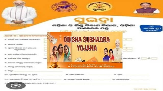 Subhadra Yojana
