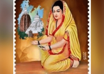 Mata Karma commemorative stamp