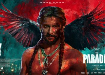 The Paradise Glimpse