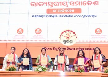 Odisha Celebrates International Women's Day