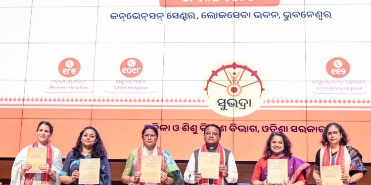 Odisha Celebrates International Women's Day