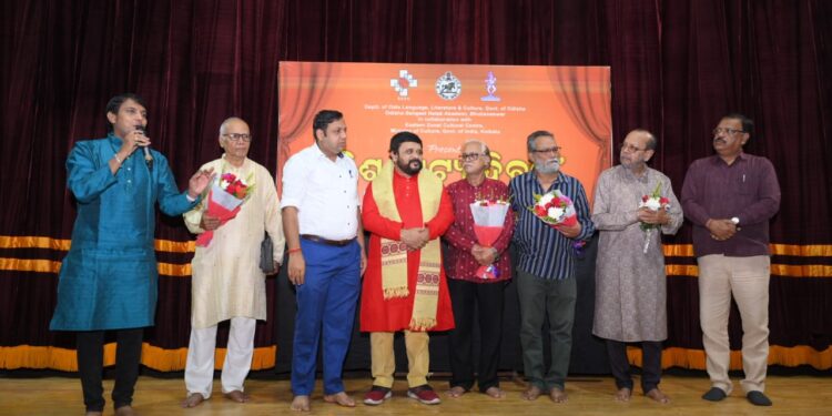 World Theatre Day in Bhubaneswar