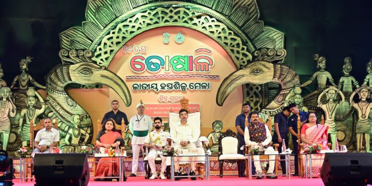 Toshali National Crafts Fair