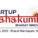 Startup Mahakumbh 2025