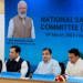 National Sagarmala Meet