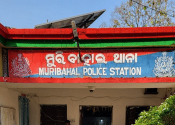 Family Feud in Bolangir