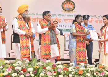 Central University of Punjab