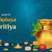 Akshaya tritiya