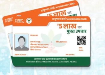 Ayushman Card