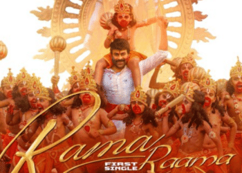 Raama Raama Vishwambhara Song