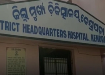 Group Clash Over Ashta Prahari Naam Yajna