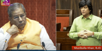 Waqf Amendment Bill 2024