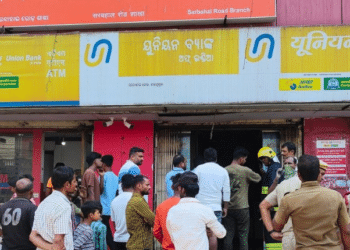 Jharsuguda Union Bank Fire
