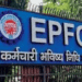 EPF Interest Rate FY25