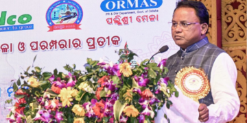 Jagatsinghpur Degree College and Textile Park