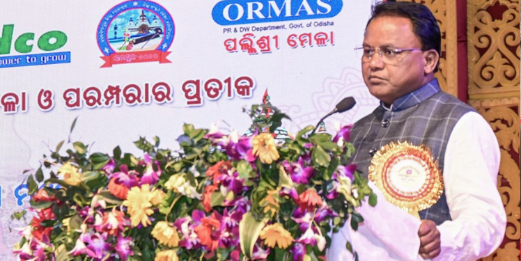 Jagatsinghpur Degree College and Textile Park