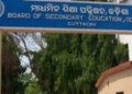 Odisha matric results