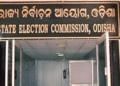 Odisha SEC Panchayat By-Elections