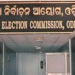 Odisha SEC Panchayat By-Elections