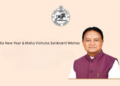 Odia New Year greetings Odisha CM
