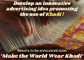 Make the World Wear Khadi Challenge