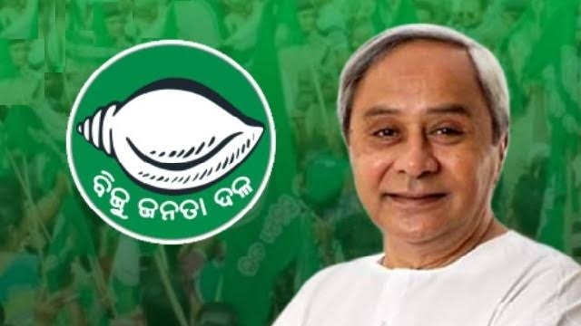 BJD State Office Bearers 2025