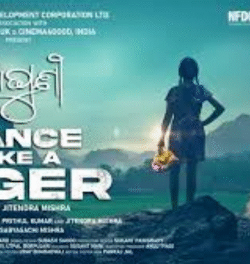 Baghuni Odia Film Cannes 2025