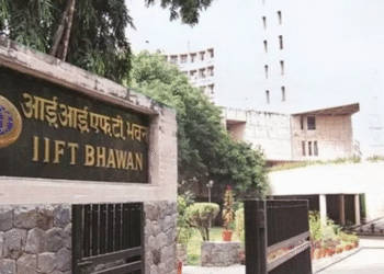 IIFT GIFT City Campus