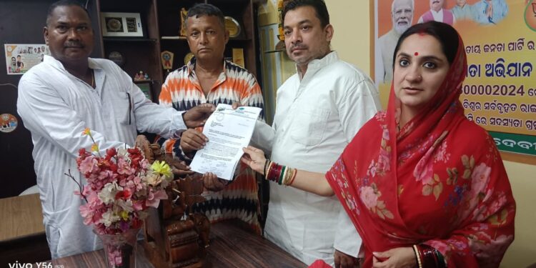 Kalahandi MP