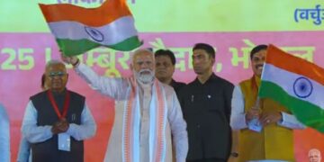 Development Projects in Bhopal