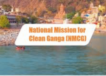 Namami Gange Wetland Conservation