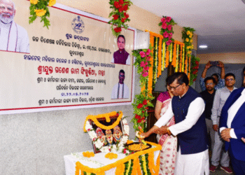 Super Specialty OPD ESI Hospital Bhubaneswar