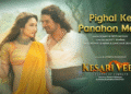 Kesari Veer Pighal Ke Panahon Mein