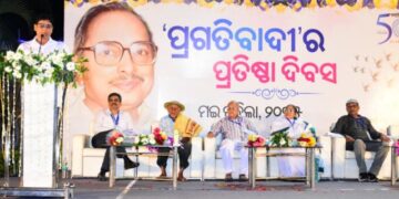 Pragativadi Foundation Day