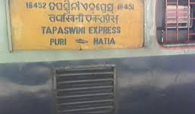 Puri-Hatia Express
