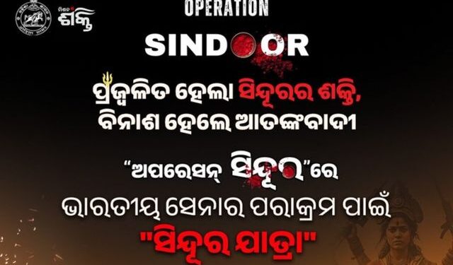 Sindoor Yatra