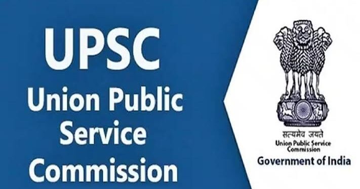 UPSC