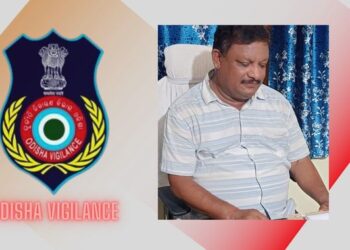 Vigilance Bribery Case