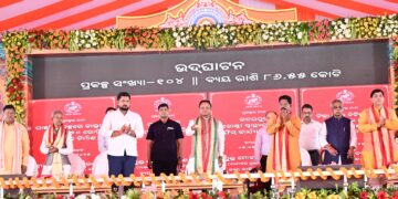 Odisha CM Announces ₹1,155 Cr Worth of Initiatives For Keonjhar