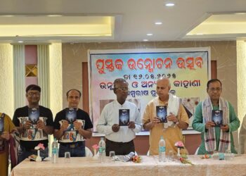 Odia Short Stories Collection ‘Unmilana’ Unveiled