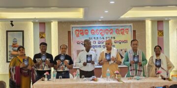 Odia Short Stories Collection ‘Unmilana’ Unveiled