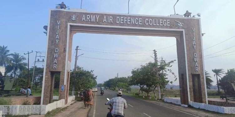 Army Air Defence College