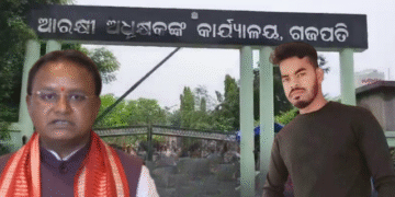 Gajapati Home Guard Test Death