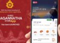 Shree Jagannatha Dham App
